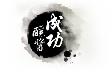 鄭智仁商行
